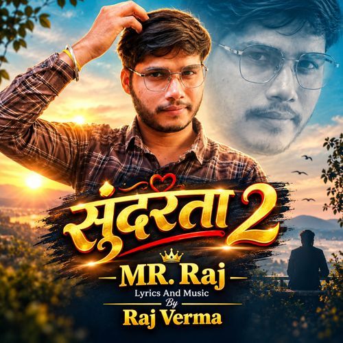 Sundarta 2