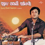 Mrityu Pachhini Vat (Album Version)