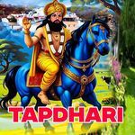 TAPDHARI