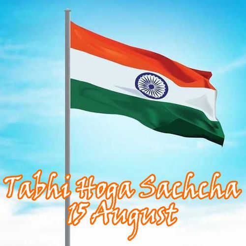 Tabhi Hoga Sachcha 15 August