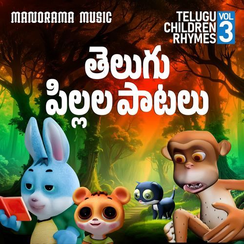 Telugu Children Rhymes Vol 3