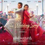 The Wedding Song (From "Vishwanath & Sons")(Tamil)