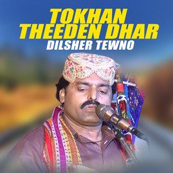 Tokhan Theeden Dhar-Ij4pZytCXQY