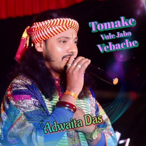 Tomake Vule Jabo Vebache