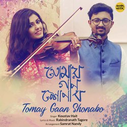 Tomay Gaan Shonabo-GBs8RzdIVEQ