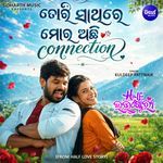 Tora Sathire Mora Achi Kichi Connection (From 