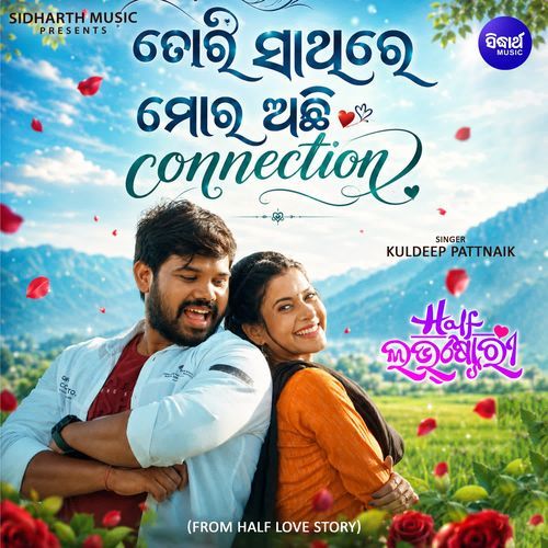 Tora Sathire Mora Achi Kichi Connection (From "Half Love Story")