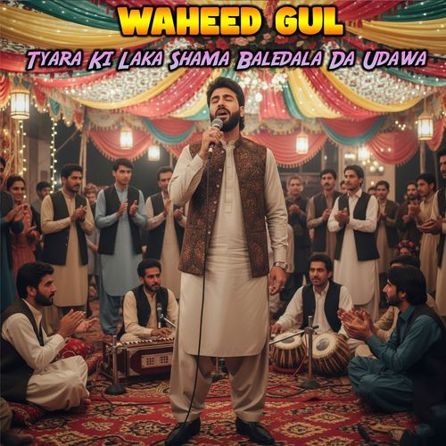 Tyara Ki Laka Shama Baledala Da Udawa