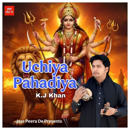 Uchiya Pahadiya