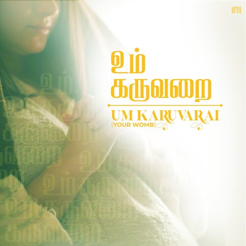 Um Karuvarai (Your Womb)