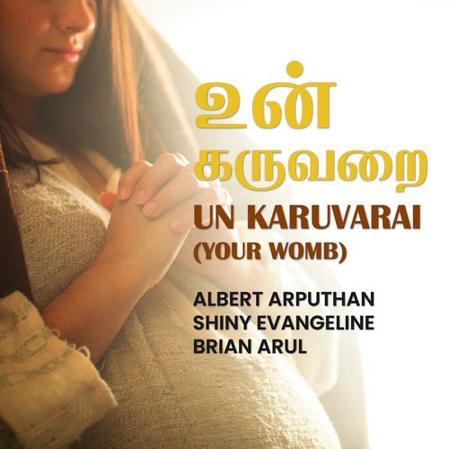 Un Karuvarai