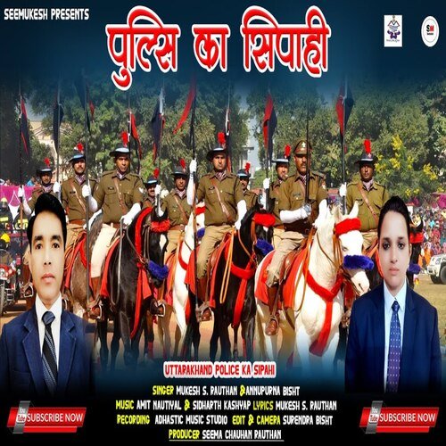 Uttarakhand Police Ka Sipahi