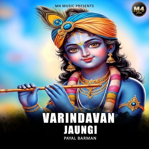 Varindavan Jaungi