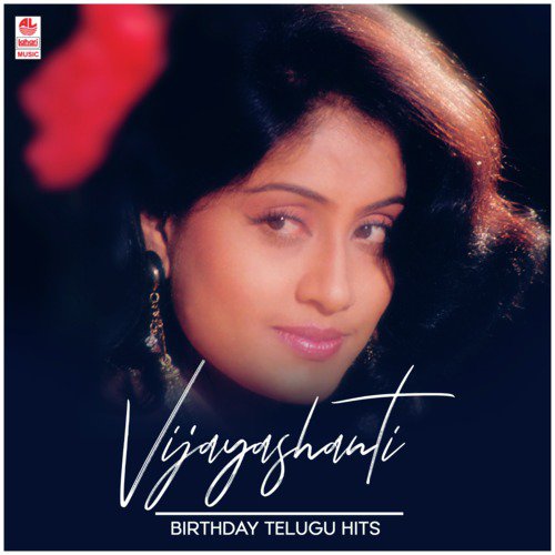 Vijayashanti Birthday Telugu Hits