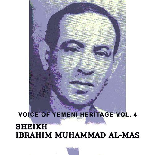 Ya Zaby San3a2 cover art