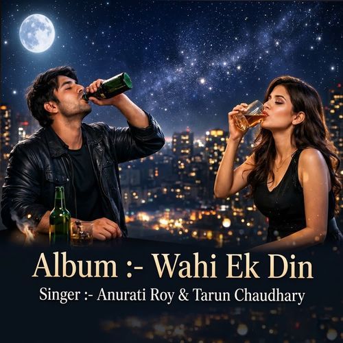 Wahi Ek Din