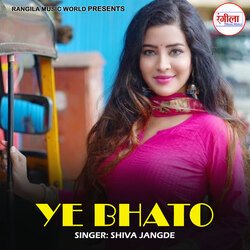 Ye Bhato-Qw1YZS1RD2Y