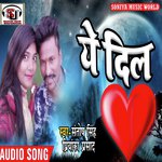 Ye Mere Dil Tere Dil Me Hai Kya (Hindui Sad Song)