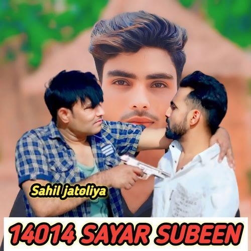 14014 SAYAR SUBEEN cover art