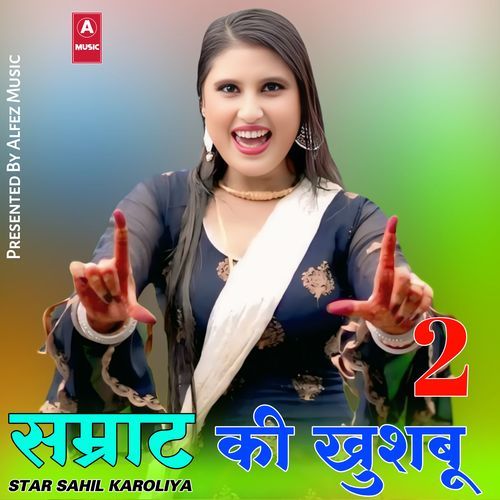 ��सम्राट की खुशबू 2