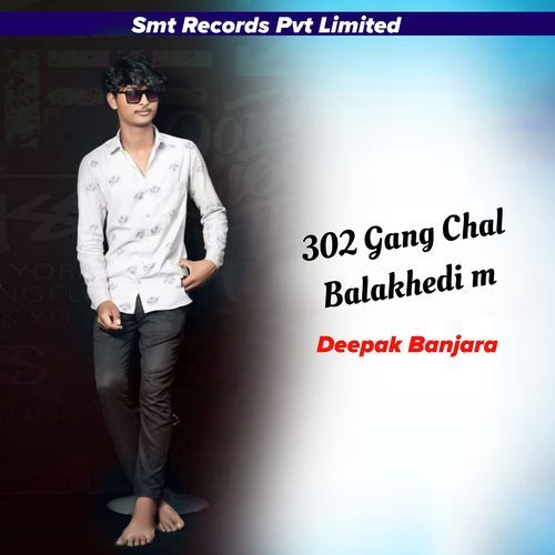 302 Gang Chal Balakhedi M