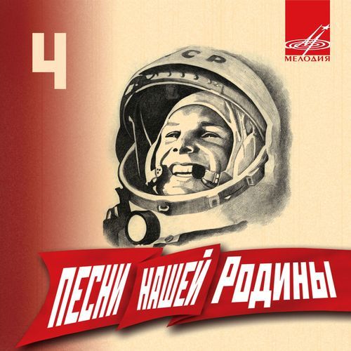 Обнимая небо