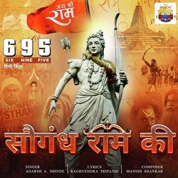 695 Saugandh Ram Ki-NjwfaxVCeXE