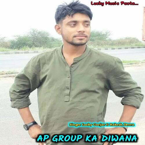 AP Group Ka Diwana