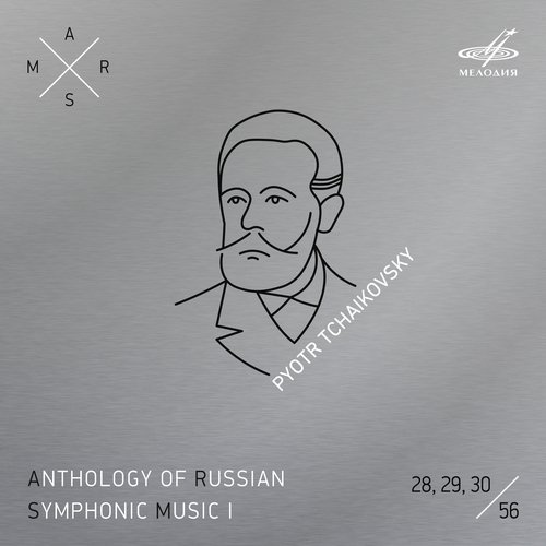 ARSM I, Vol. 28, 29, 30. Tchaikovsky: Swan Lake, Op. 20