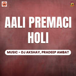 Aali Premaci Holi-GgYEXxZAVQo