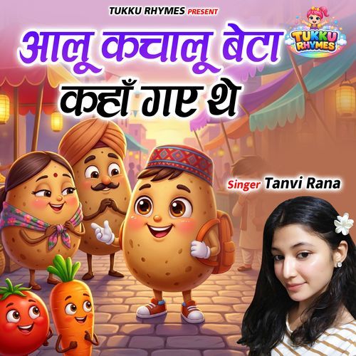 Aalu Kachaloo Beta Kahan Gaye The