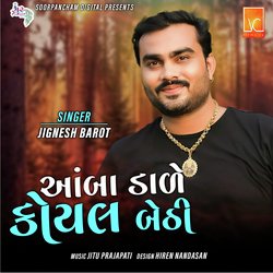 Aamba Dale Koyal Bethi