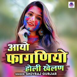 Aayo Faganiyo Holi Khelan Do-Nyc4SAwDQ1s