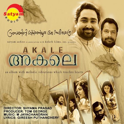 Akale (Original Motion Picture Soundtrack)