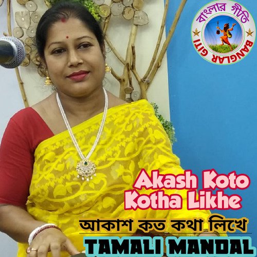 Akash Koto Kotha Likhe