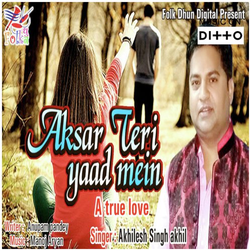 Aksar Teri Yaad Mein