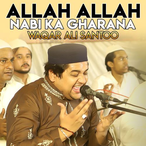 Allah Allah Nabi Ka Gharana 3
