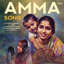 Amma Song (Female)