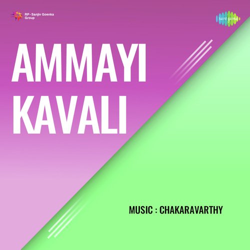 Ammayi Kavali