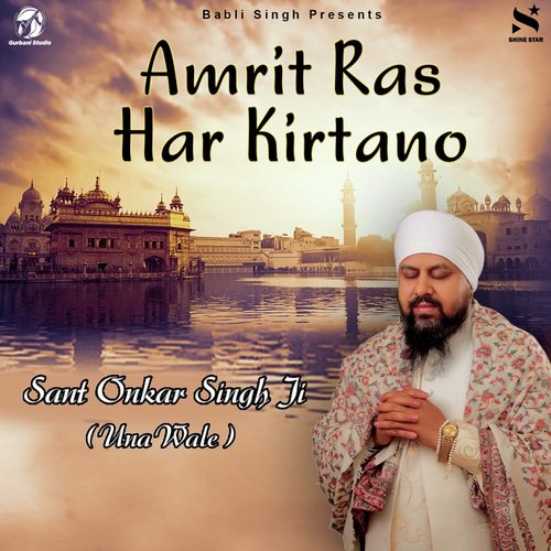 Amrit Ras Har Kirtano