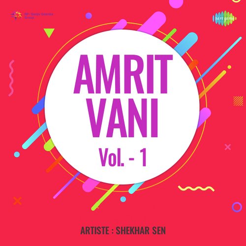 Amrit Vani Vol I