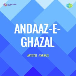 Raat Aati Hay, Mujhe Khoon Rulaanay K Liay (Ghazal)