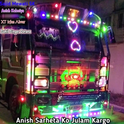 Anish Sarheta Ko Julam Kargo