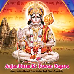 Anjan Dham Ke Pawan Nagara-My0new1ARkE