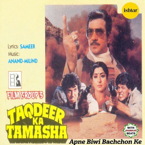 Apne Biwi Bachchon Ke (Jhankar Beats ) (From "Taqdeer Ka Tamasha")