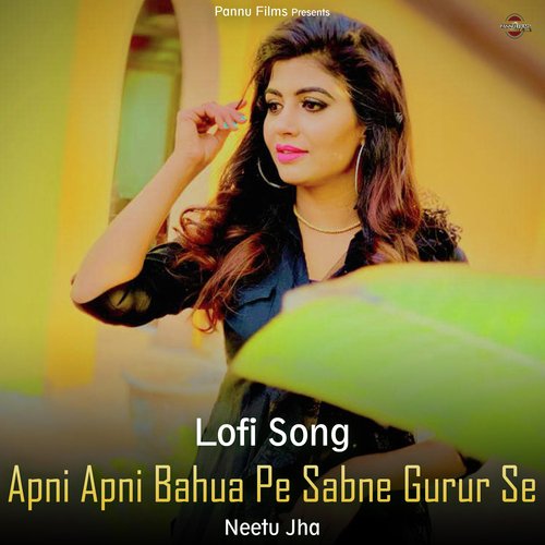 Apni Apni Bahua Pe Sabne Gurur Se - Lofi Song