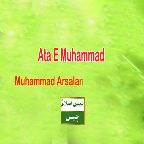 Ata E Muhammad - Single