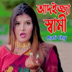 আদইজ্জা স্বামী