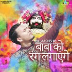 BABA KO RANG LAGAYE GE FINEL (1)