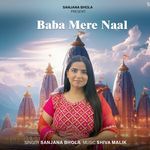 Baba Mere Naal